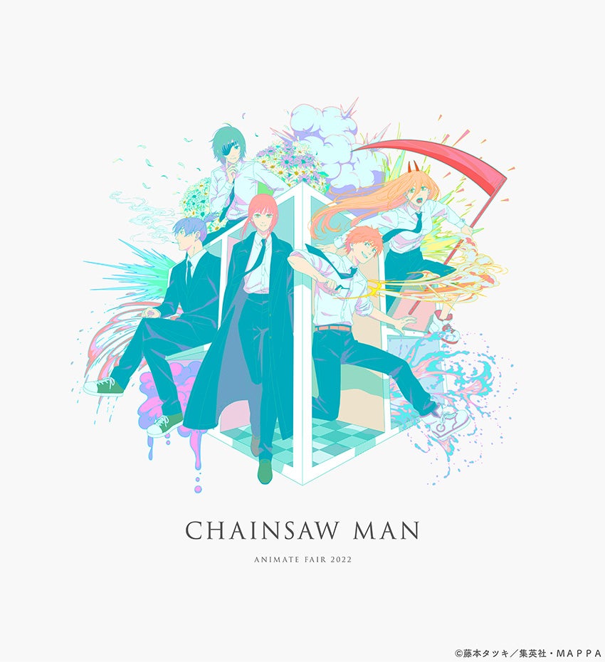 Tvアニメ チェンソーマン 放送記念フェアが 全国アニメイト アニメイト通販にて12月24日から開催 描き下ろしイラスト使用の特典 を配布するほか 新グッズの販売も 株式会社アニメイトホールディングスのプレスリリース Tvアニメ チェンソーマン 放送記念フェアが 全国アニメイト アニメイト通販にて12月24日から開催 描き下ろしイラスト使用の特典 を配布するほか 新グッズの販売も 株式会社アニメイトホールディングスのプレスリリース