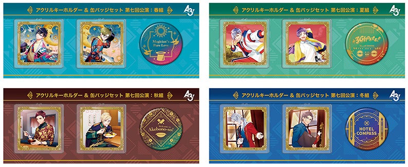 A3 のリリース6周年を祝うフェアが 全国アニメイト アニメイト通販にて23年1月28日から開催 特典 スクエアミニカード がもらえるほか 新グッズも多数販売 株式会社アニメイトホールディングスのプレスリリース A3 のリリース6周年を祝うフェアが 全国アニメイト アニメイト通販にて23年1月28日から開催 特典 スクエアミニカード がもらえるほか 新グッズも多数販売 株式会社アニメイトホールディングスのプレスリリース