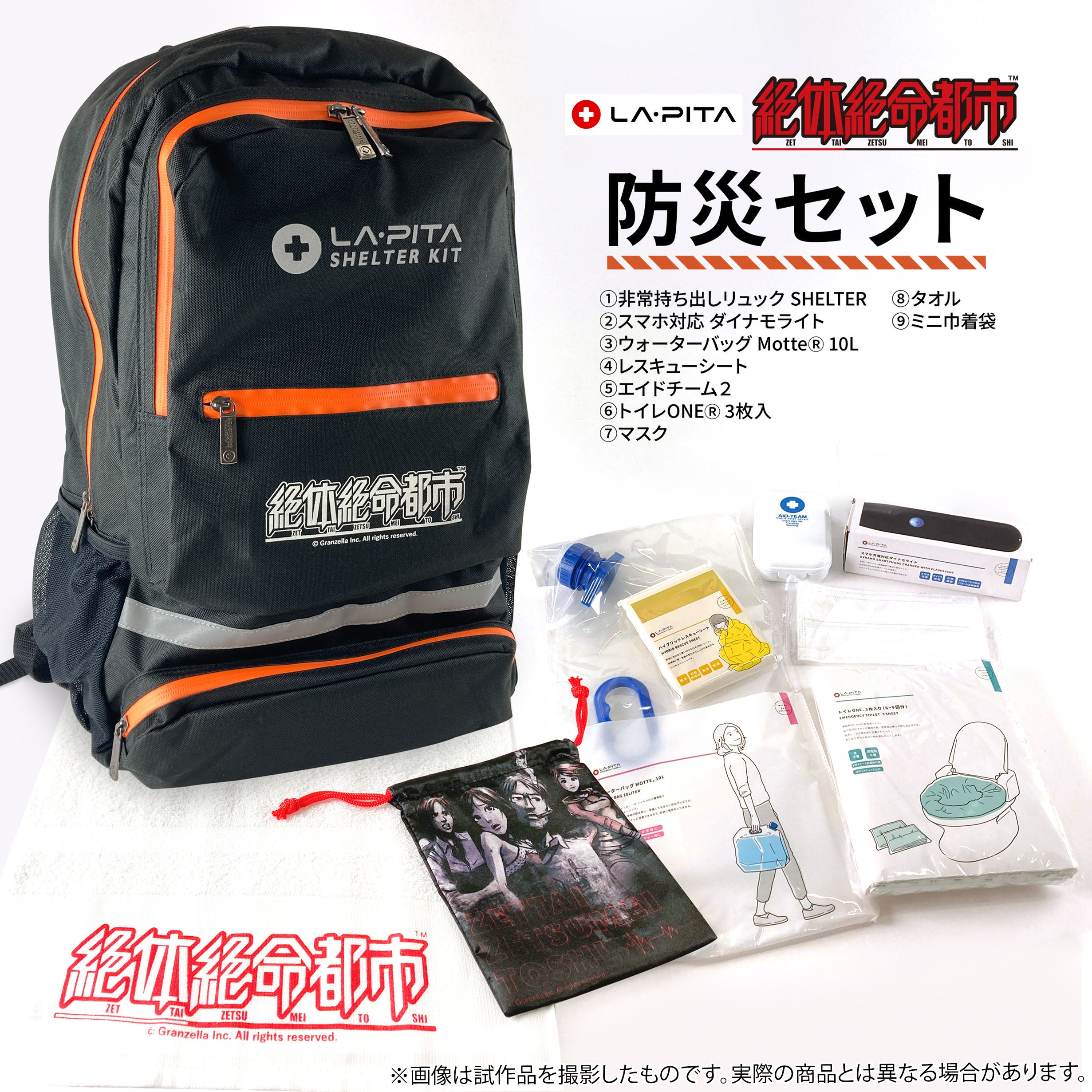 (新品未開封)POPUPイベント エリア防衛戦第二弾 ドロシー　フルセット NIKKE POPUP『エリア防衛戦 第二弾』in東京 商品紹介 - YouTube