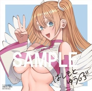 ミニ色紙「2.5次元の誘惑」