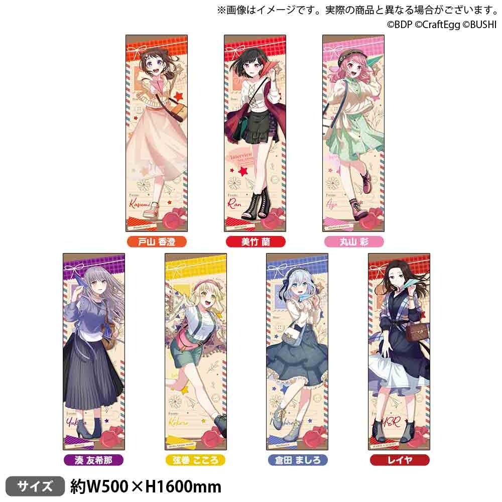 △布ポスター Letter ver.