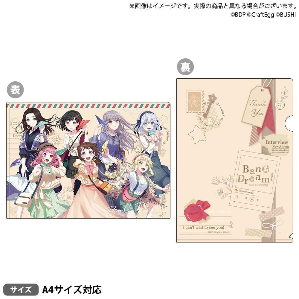 △クリアファイル Letter ver.