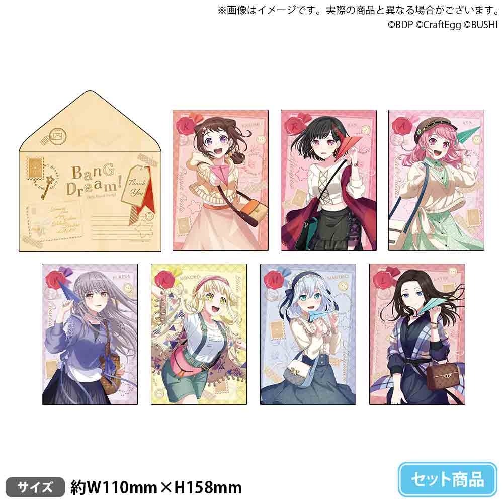 △ポストカードセット Letter ver.