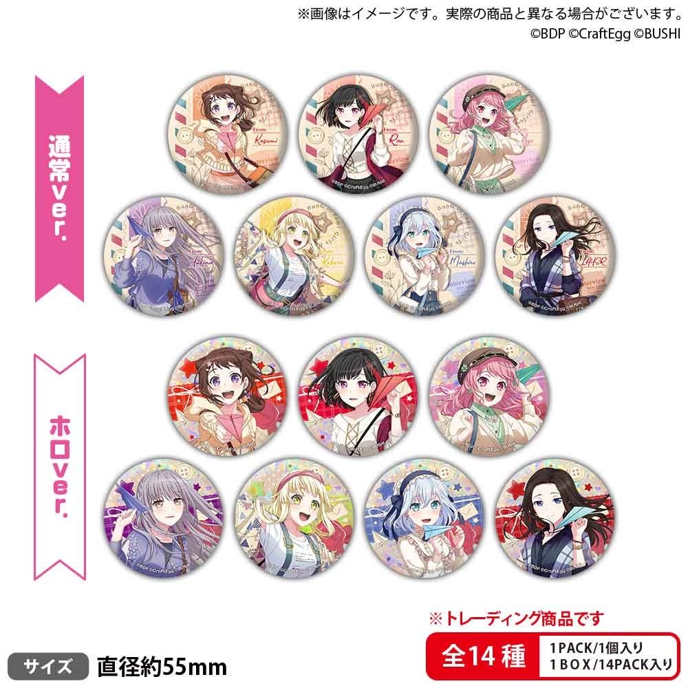 △トレーディング缶バッジ Letter ver.