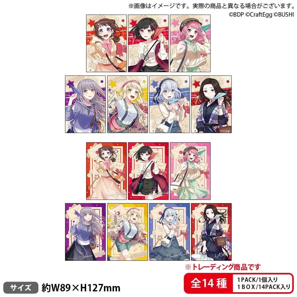△トレーディングブロマイド Letter ver.