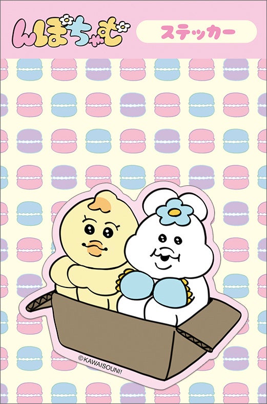 ステッカー（4種）