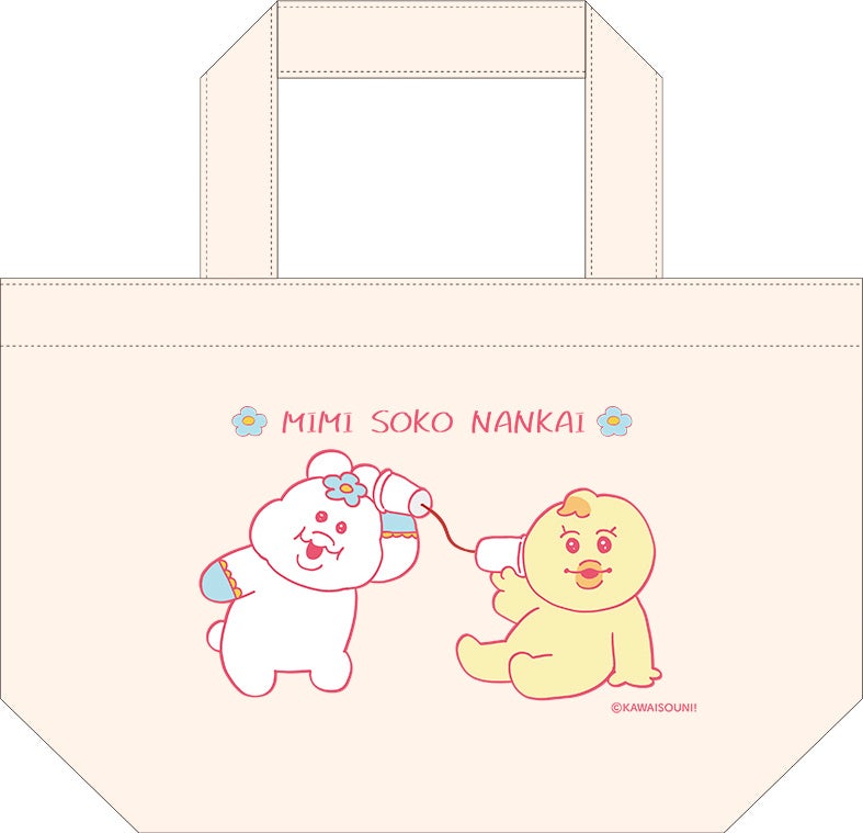 ミニトートバッグ