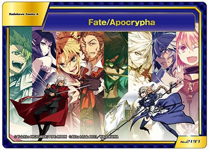 △「Fate／Apocrypha　カムバックセット」購入特典 クリア仕様A.B-T.C絵柄