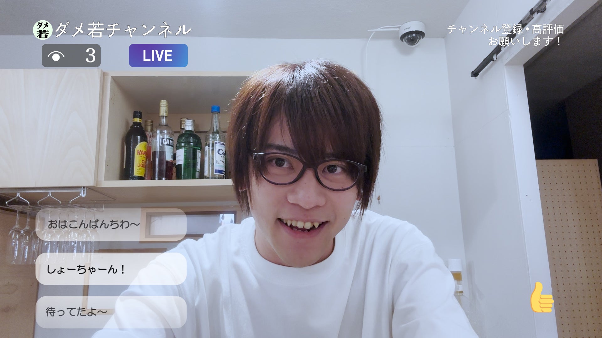 笹 翼、TAKA(CUBERS) 、唐橋 充が出演『He/Meetsオリジナル