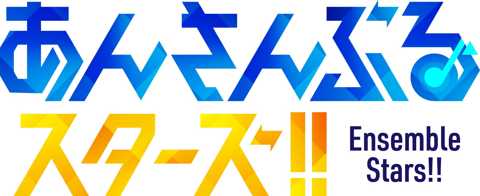 「あんスタ」ESアイドルソング第14弾は2wink！「Turbulent Storm」＆「Surprising Thanks!!」ユニットVer.収録。ジャケットデザイン缶バッジやMV集Blu-ray Discも！