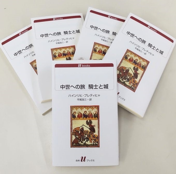 「中世への旅 騎士と城」がリバイバルヒット! SNSで話題沸騰、予約10,000部超 続編も決定、イベント延長も発表 「中世への旅 騎士と城」がリバイバルヒット! SNSで話題沸騰、予約10,000部超 続編も決定、イベント延長も発表