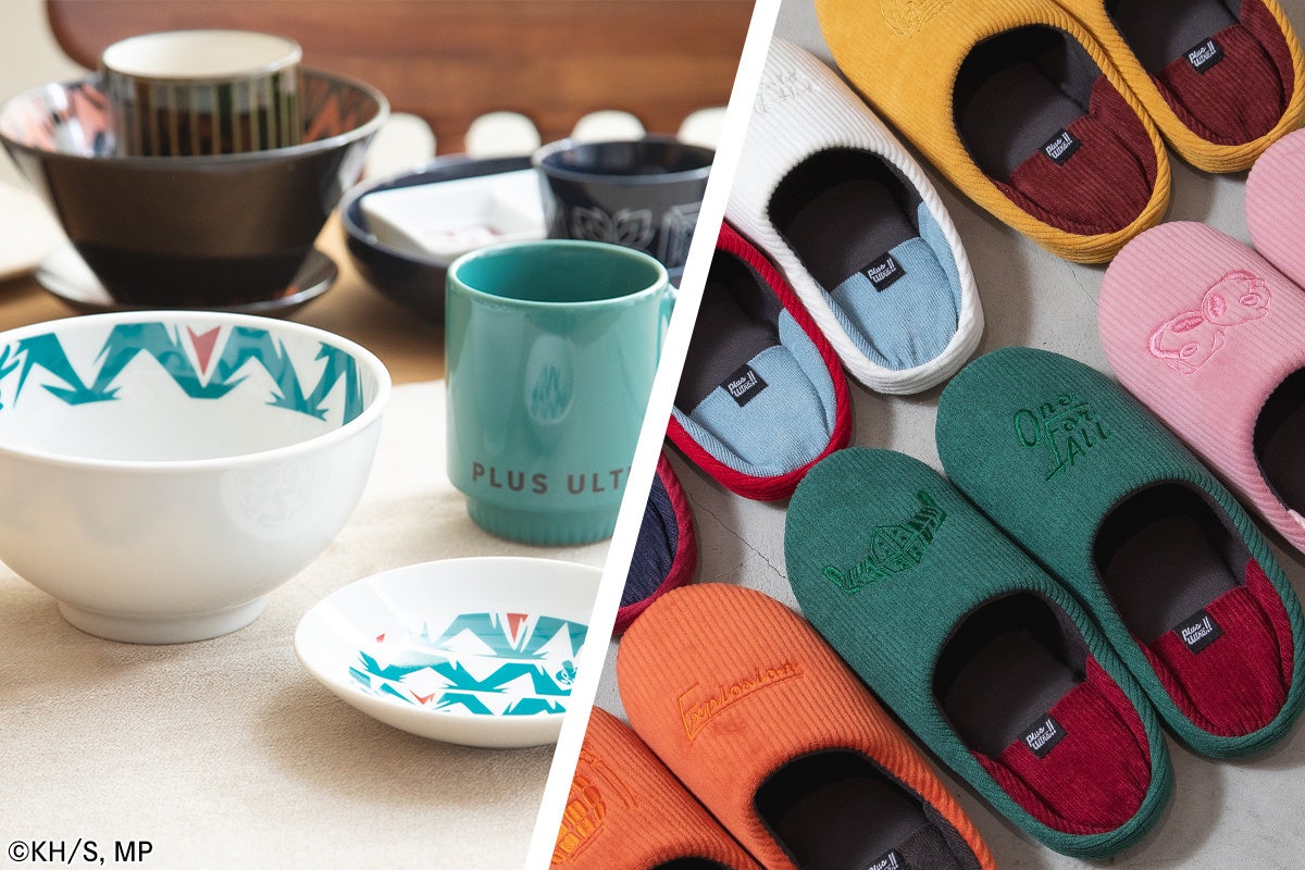 「僕のヒーローアカデミア」ファン必見!キャラクターイメージの食器セット&ルームシューズが登場! 「僕のヒーローアカデミア」ファン必見!キャラクターイメージの食器セット&ルームシューズが登場!