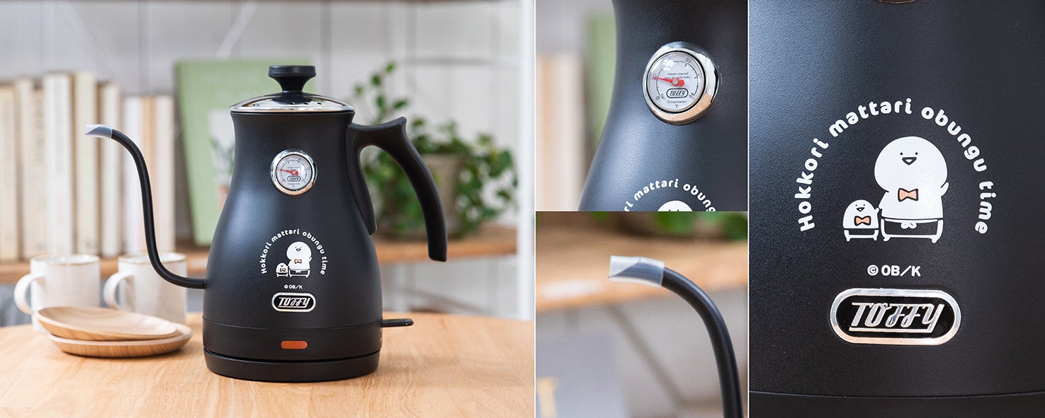 【受注生産品】お文具といっしょ　ケトル 頑張るあなたに寄り添う「お文具といっしょ」インテリア雑貨が