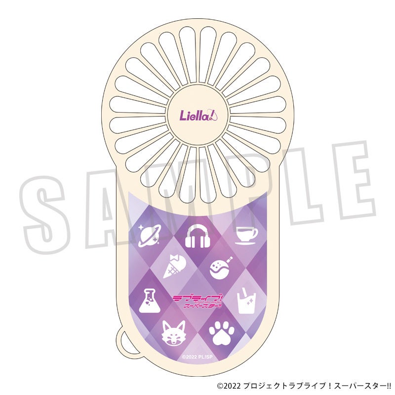 ハンディファン／Liella!