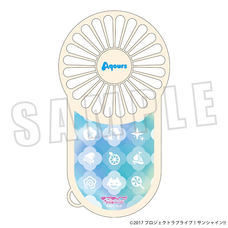 ハンディファン／Aqours