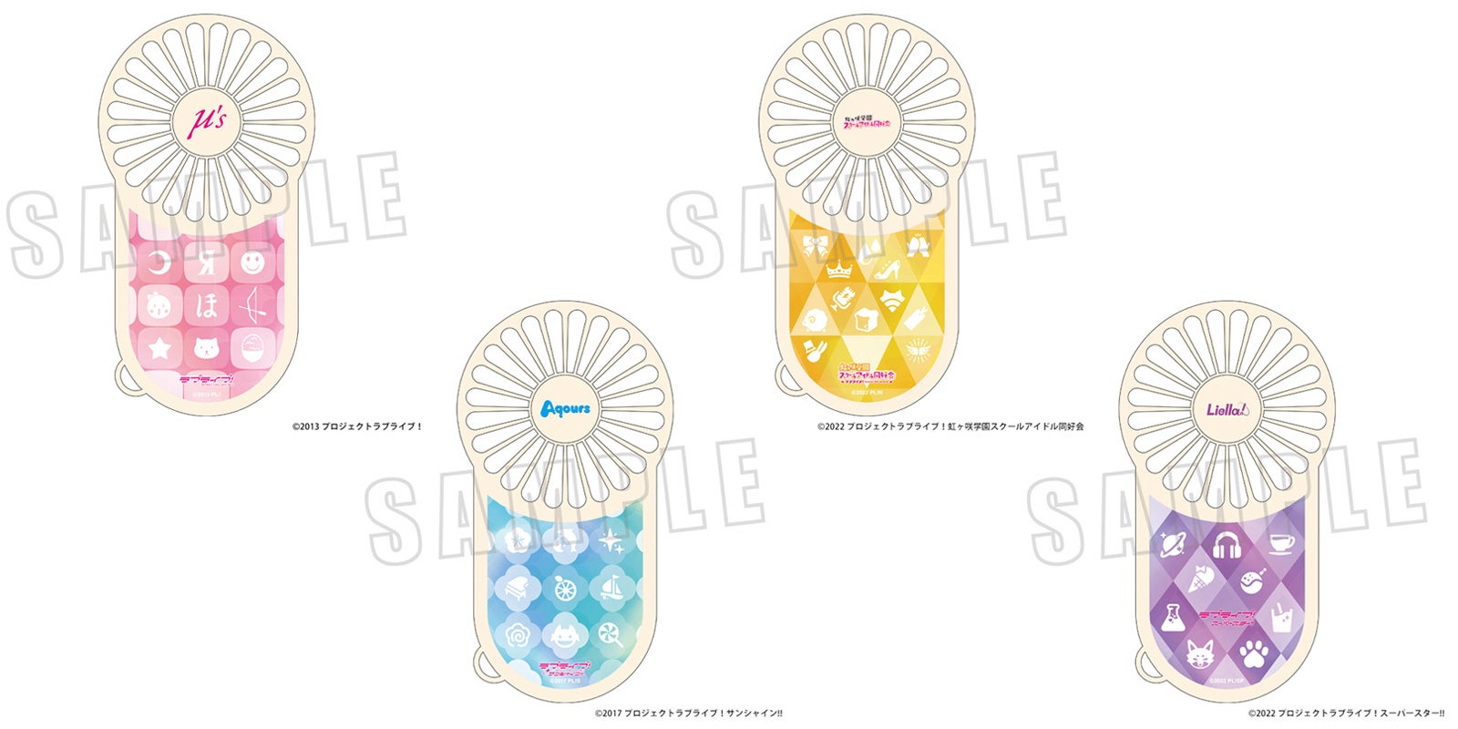 「ラブライブ!」各ユニットをイメージしたハンディファンがアニメイトより発売決定!コンパクト&軽量で持ち運びに最適、スタンド付きでデスクワークにもピッタリ。全4種、USB充電式で価格は各2,200円(税込)。 「ラブライブ!」各ユニットをイメージしたハンディファンがアニメイトより発売決定!コンパクト&軽量で持ち運びに最適、スタンド付きでデスクワークにもピッタリ。全4種、USB充電式で価格は各2,200円(税込)。