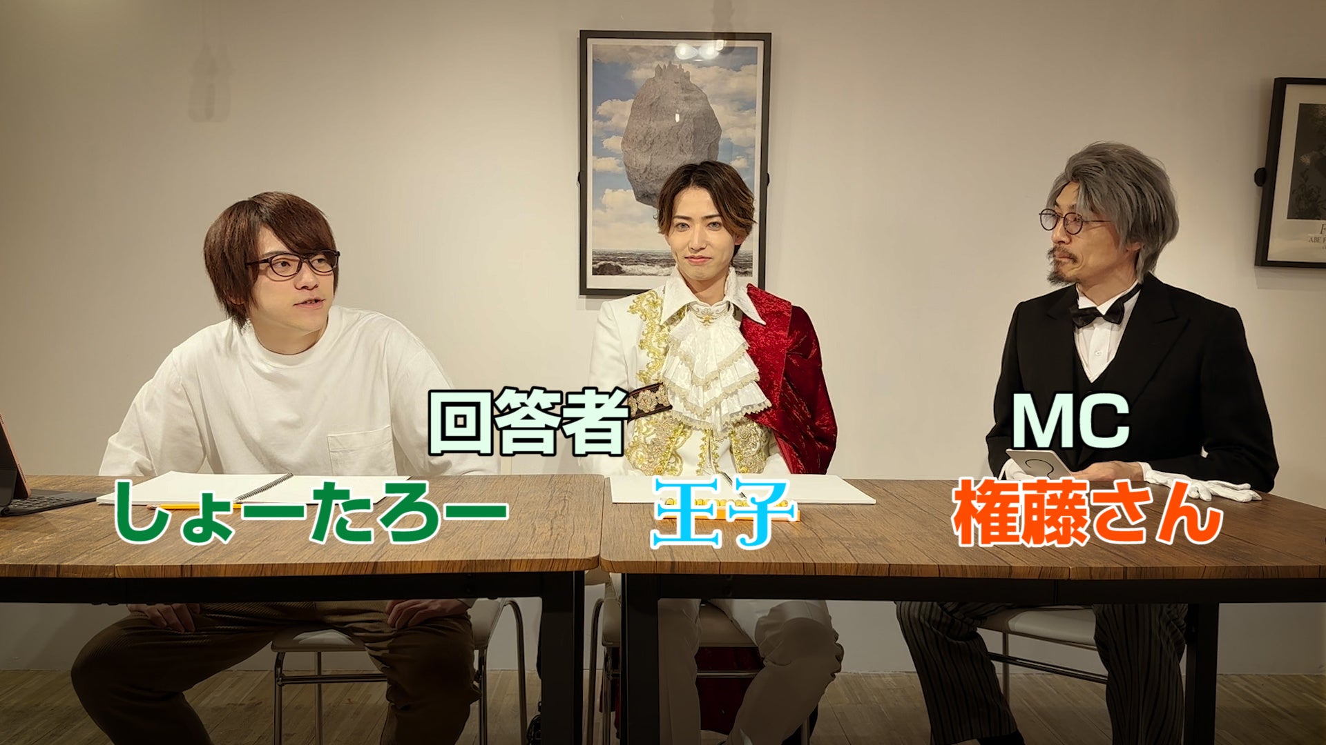 TVドラマ taka-u 笹 翼、TAKA(CUBERS) 、唐橋 充が出演『He/Meetsオリジナル