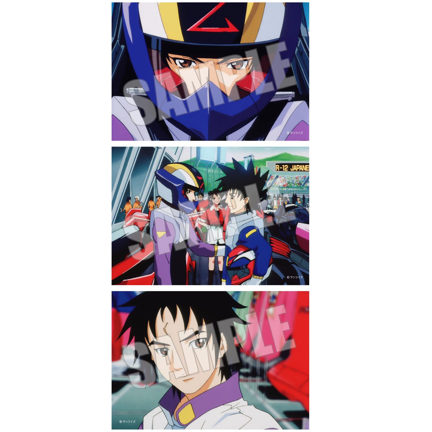 付属ブロマイド