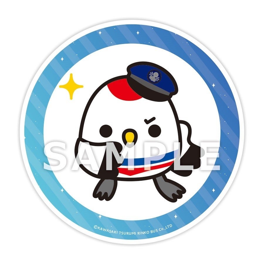 川崎鶴見臨港バス　アクリルコースター　A　660円（税込）