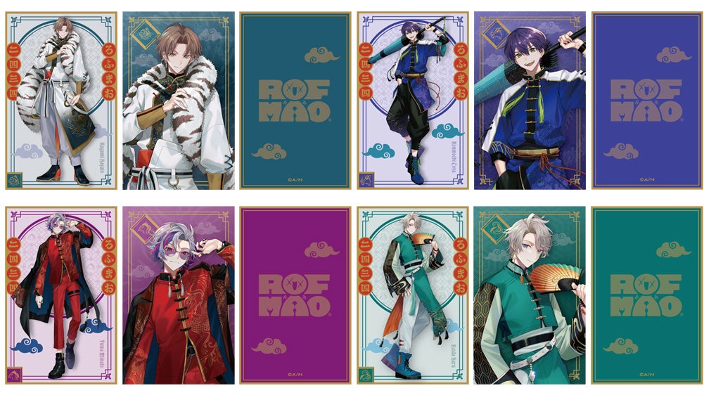 △コレクションカードセット