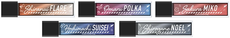 △スティックミラー／Travel season