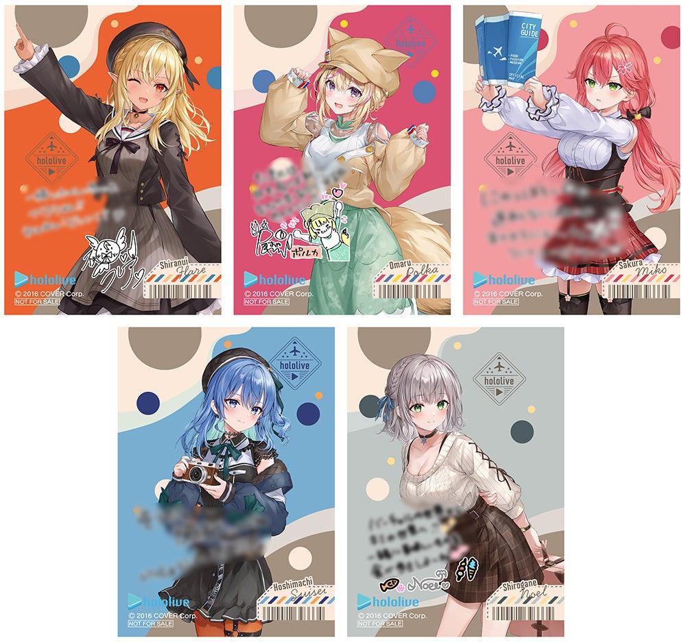 △特典:ブロマイド(Travel season A)