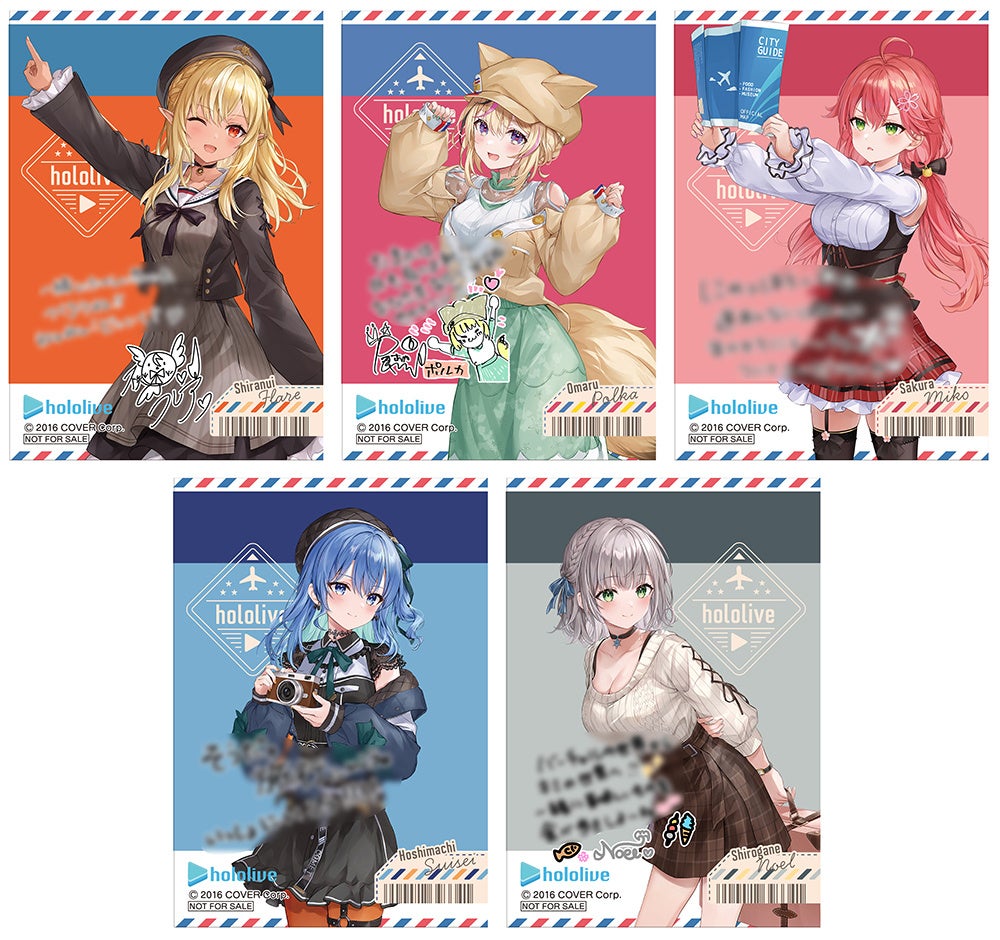 △特典:ブロマイド(Travel season B)