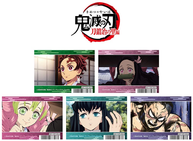 『鬼滅の刃』Blu-ray&DVD発売記念フェア開催!購入特典は「クリアしおり」や「描き下ろしB2布ポスター&スタンド付きアクリルコースター3個セット」。新グッズ「ミニ色紙コレクション」も登場。 『鬼滅の刃』Blu-ray&DVD発売記念フェア開催!購入特典は「クリアしおり」や「描き下ろしB2布ポスター&スタンド付きアクリルコースター3個セット」。新グッズ「ミニ色紙コレクション」も登場。