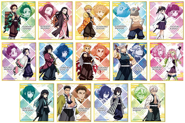 △ミニ色紙コレクション