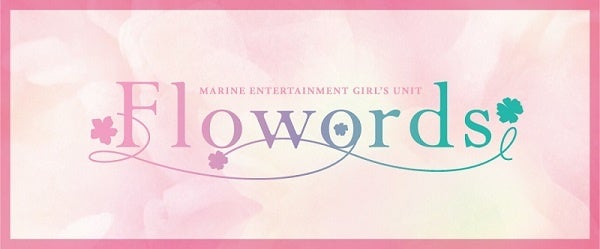 Flowords