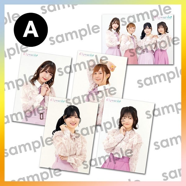 ブロマイドセットA