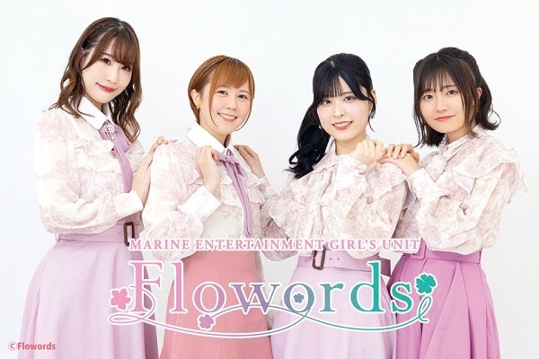 Flowords
