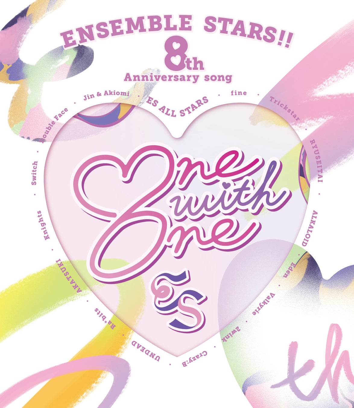 『あんさんぶるスターズ!!』8th Anniversary song「One with One」試聴動画公開!! 株式会社アニメイト 『あんさんぶるスターズ!!』8th Anniversary song「One with One」試聴動画公開!! 株式会社アニメイト