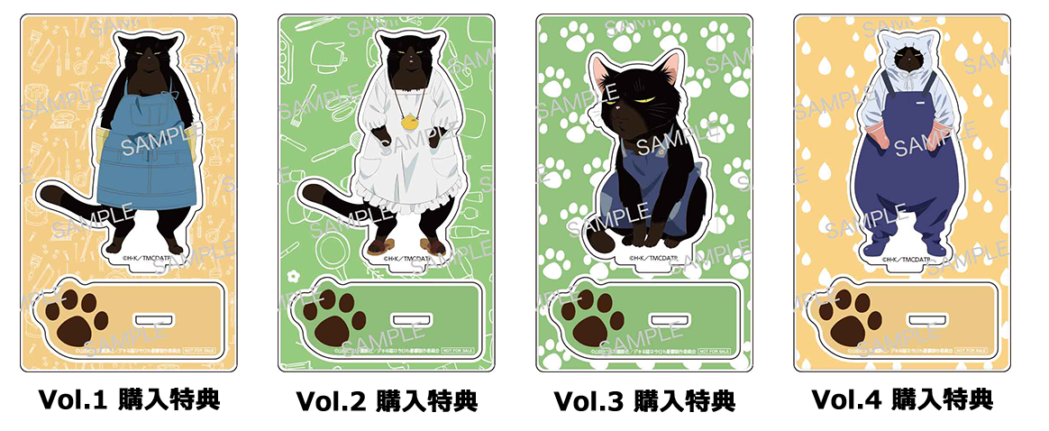 新品★TVアニメ「デキる猫は今日も憂鬱」Blu-ray Vol.4 ブルーレイ TVアニメ「デキる猫は今日も憂鬱」Blu-ray Vol.4 - フロンティア