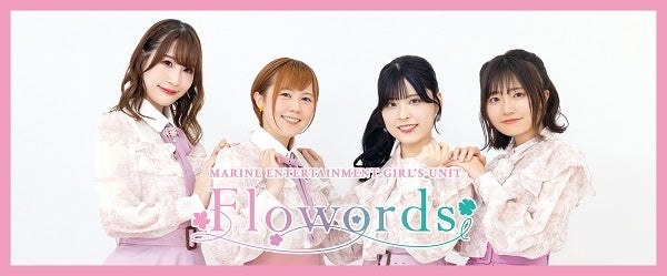 Flowords