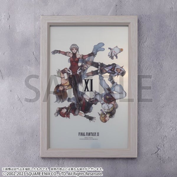 【美品】ヴァナ・ディールの秘蔵展 公式図録 FF11 ファイナルファンタジーXI FINAL FANTASY XI ヴァナ・ディールの秘蔵展』記念グッズ情報