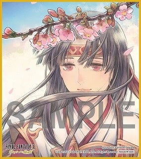 皆川史生先生描き下ろしミニ色紙(全2種)