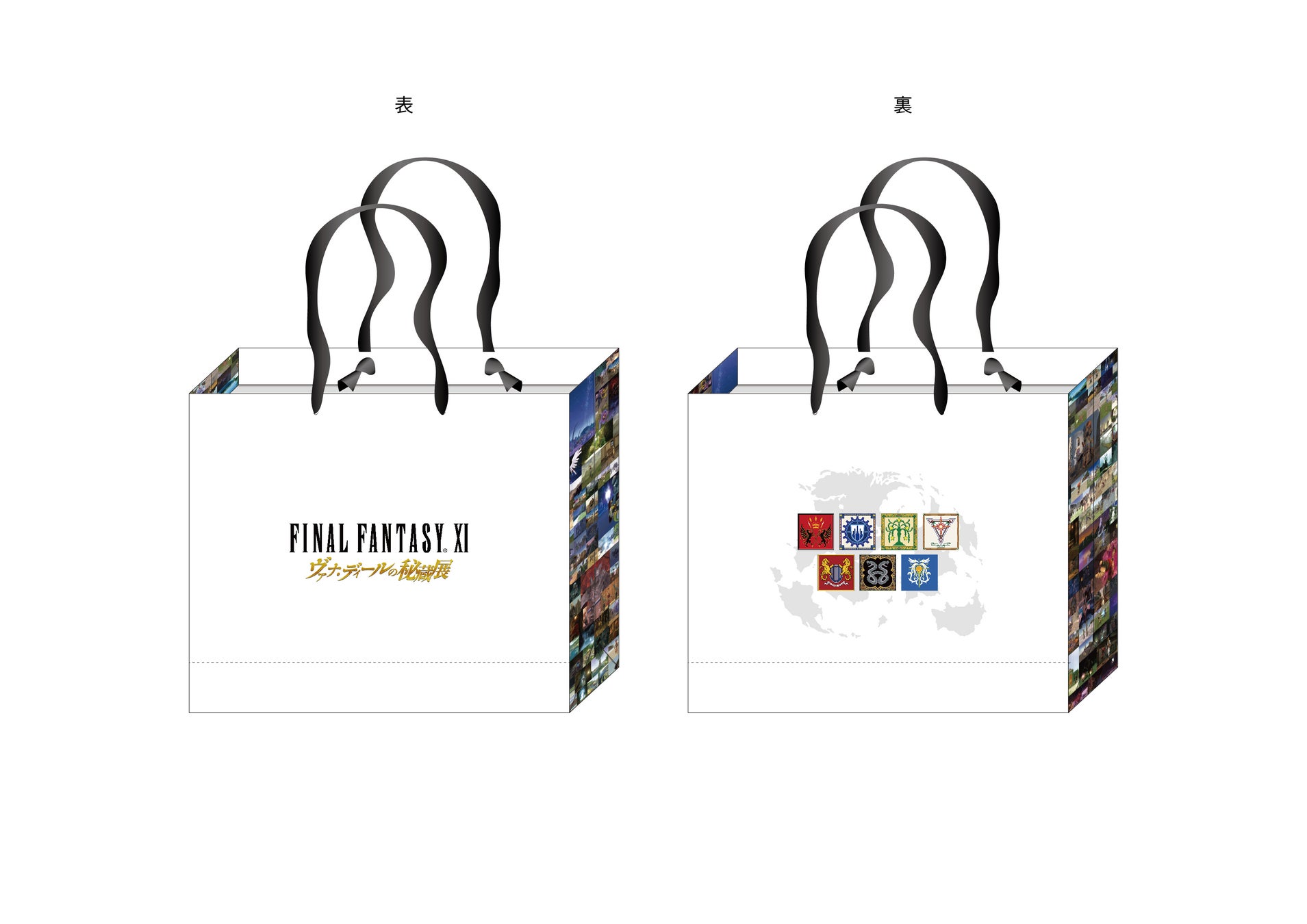 特典ショッパー