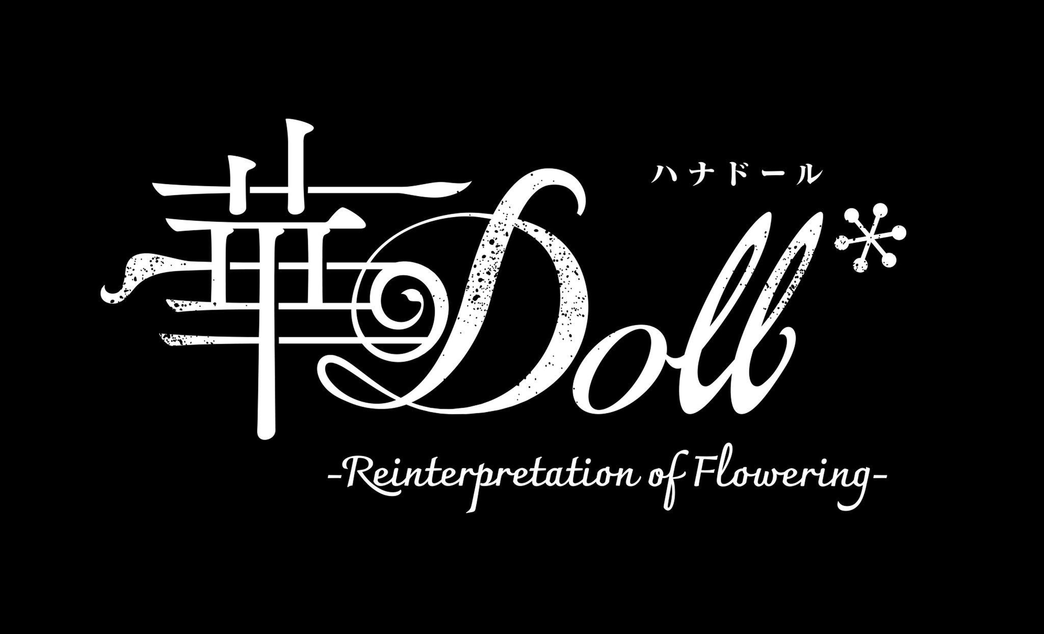 舞台 花郎 Blu-ray発売記念 衣装展 抽選会 パネル 和田琢磨 ジディ 舞台 花郎 Blu-ray発売記念 衣装展 抽選会 パネル 和田琢磨