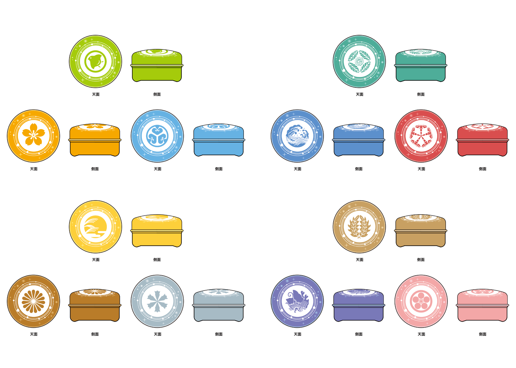 △ミニ缶3個セット（全4種）