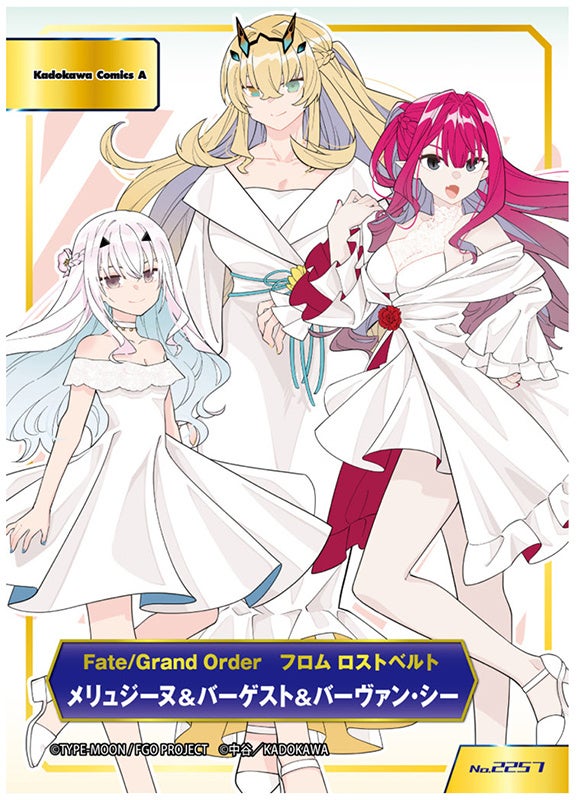 △「中谷先生応援セット SUMMER」購入特典 クリア仕様A.B-T.C絵柄