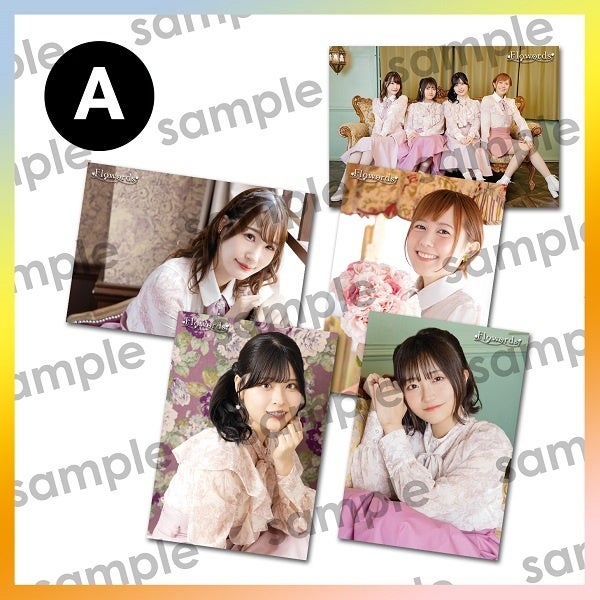 ブロマイドセットA