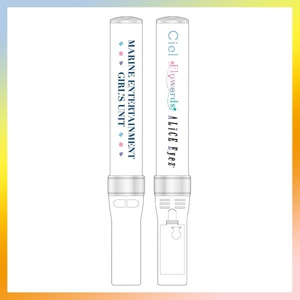 カラーチェンジペンライト