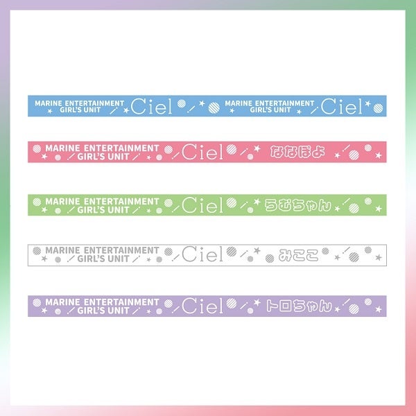 シークレットシリコンバンド