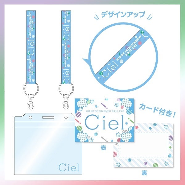 ネックストラップ