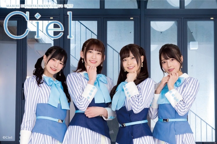 天野聡美さん　サイン入り　ブロマイド　女性声優 声優ユニット・Ciel（春村奈々さん、大倉紬さん、七海こころさん