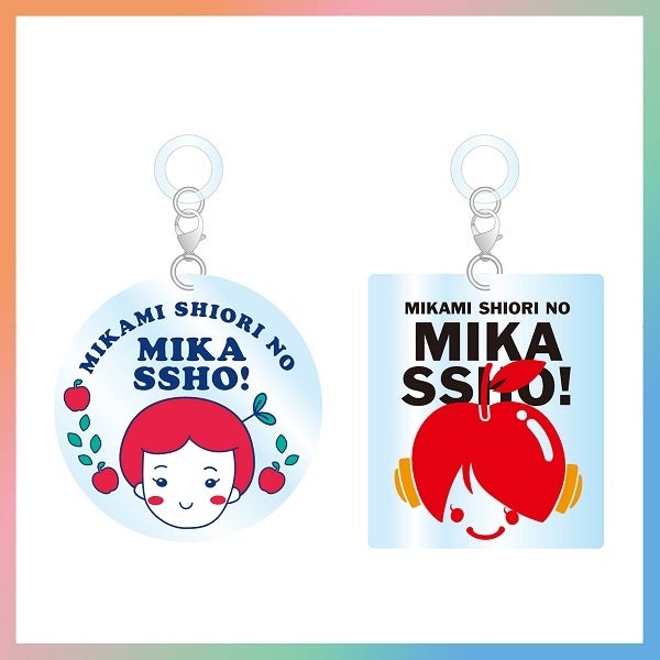 アクリルチャーム付きアンブレラリング