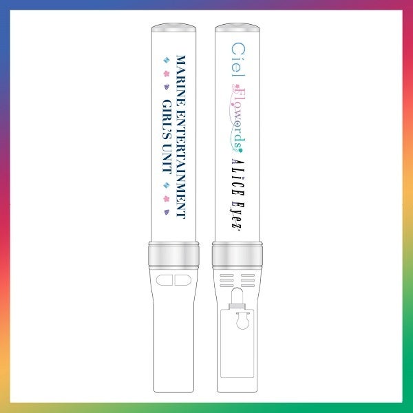 カラーチェンジペンライト