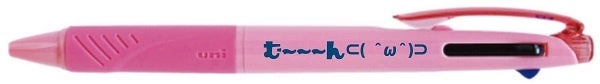 む～～～んボールペン（ベビーピンク）