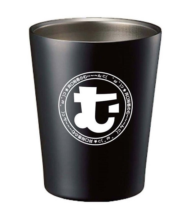 む～～～んステンレスマグ